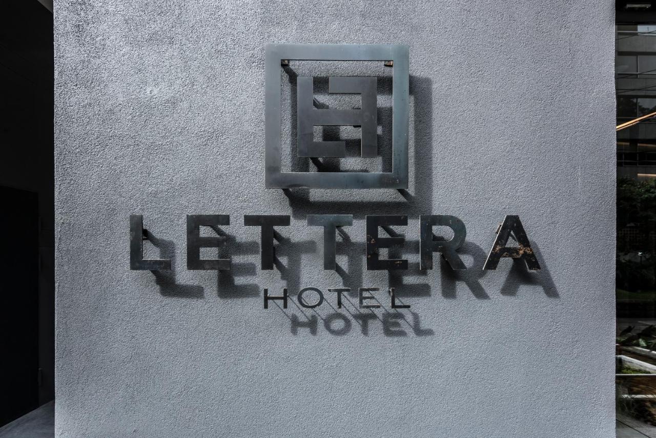 ميديلين Lettera Hotel المظهر الخارجي الصورة